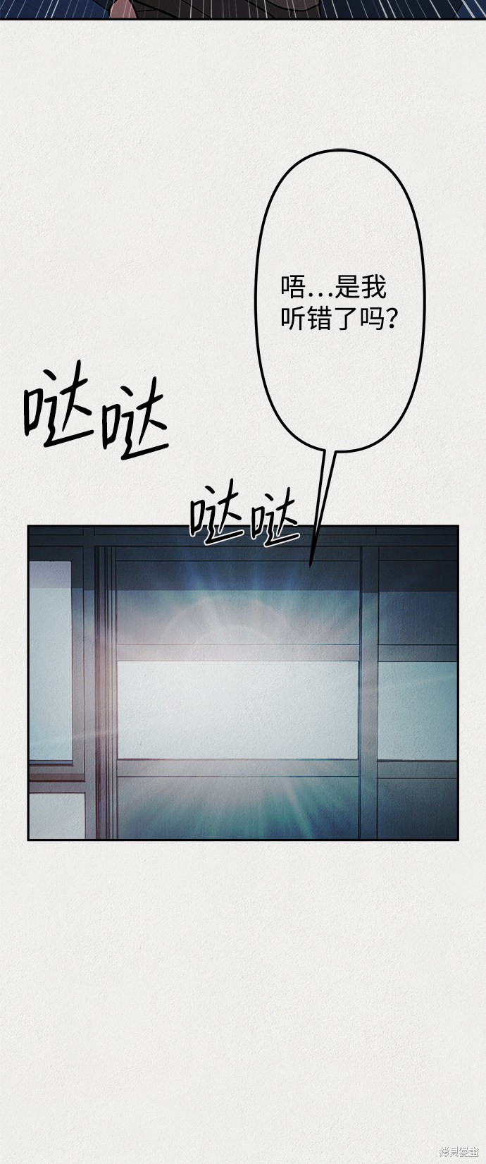 《福利院》漫画最新章节第18话免费下拉式在线观看章节第【12】张图片