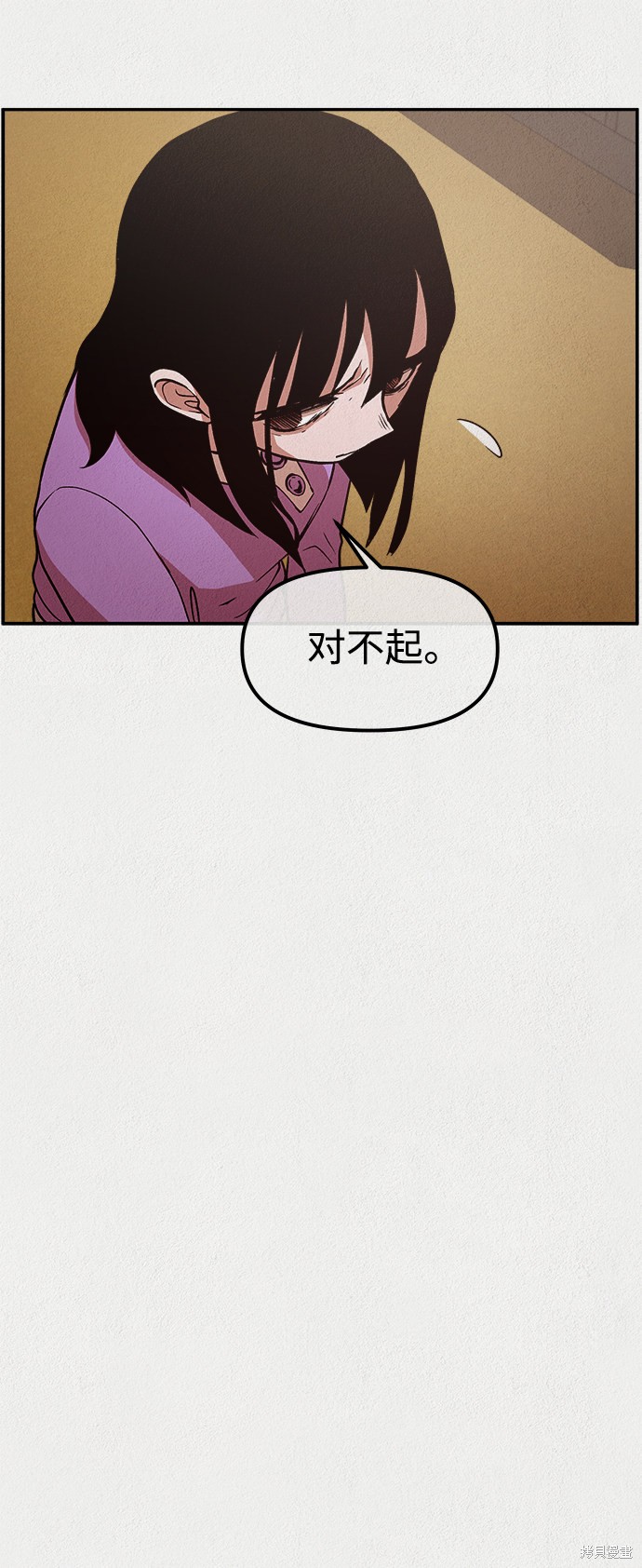 《福利院》漫画最新章节第5话免费下拉式在线观看章节第【48】张图片