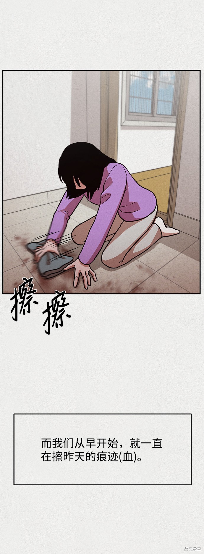 《福利院》漫画最新章节第10话免费下拉式在线观看章节第【75】张图片