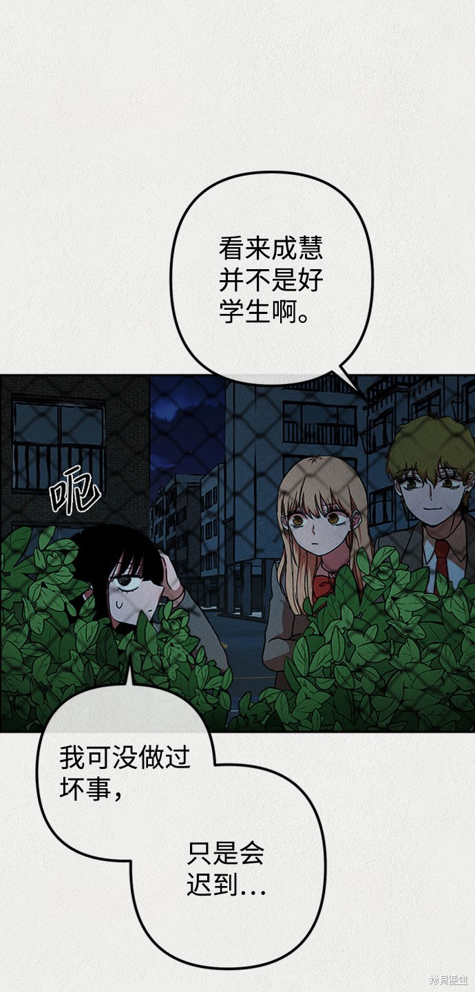 《福利院》漫画最新章节第17话免费下拉式在线观看章节第【22】张图片