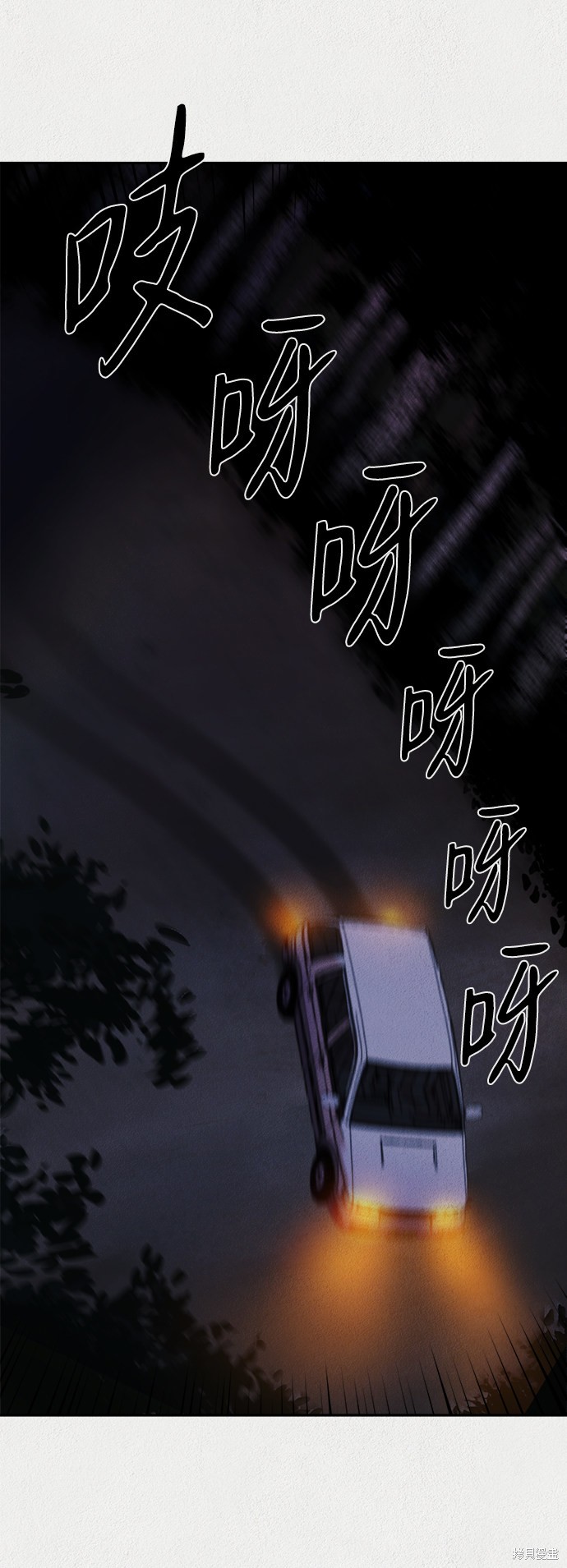 《福利院》漫画最新章节第15话免费下拉式在线观看章节第【81】张图片