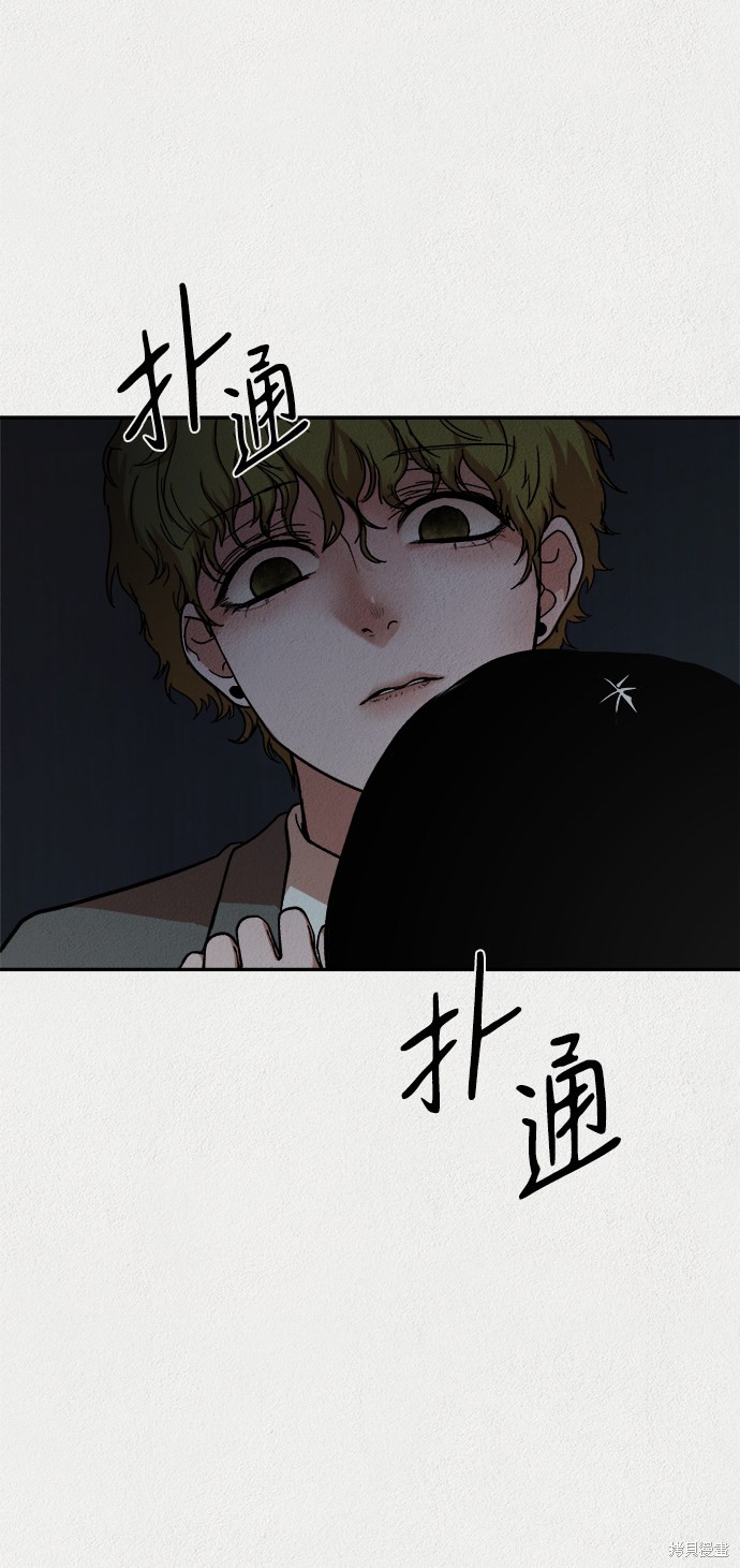 《福利院》漫画最新章节第26话免费下拉式在线观看章节第【60】张图片