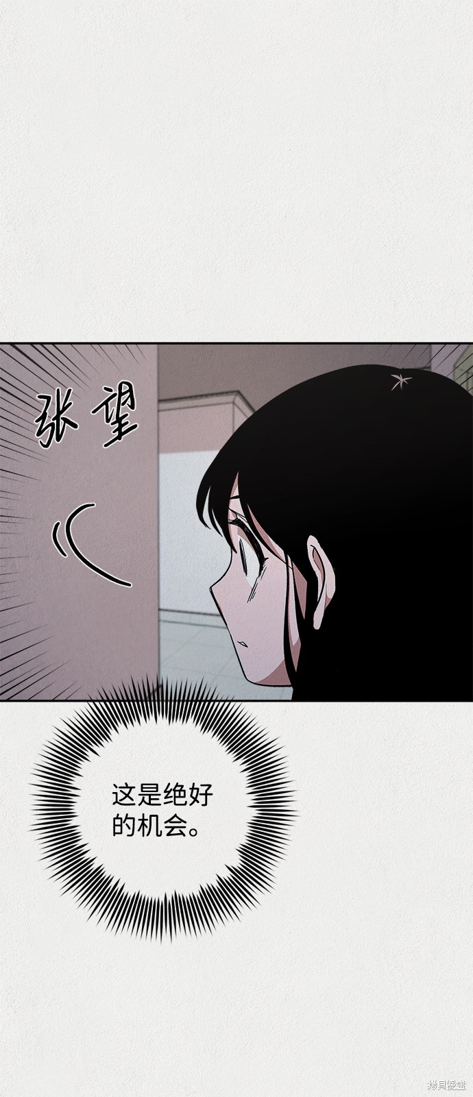 《福利院》漫画最新章节第19话免费下拉式在线观看章节第【35】张图片