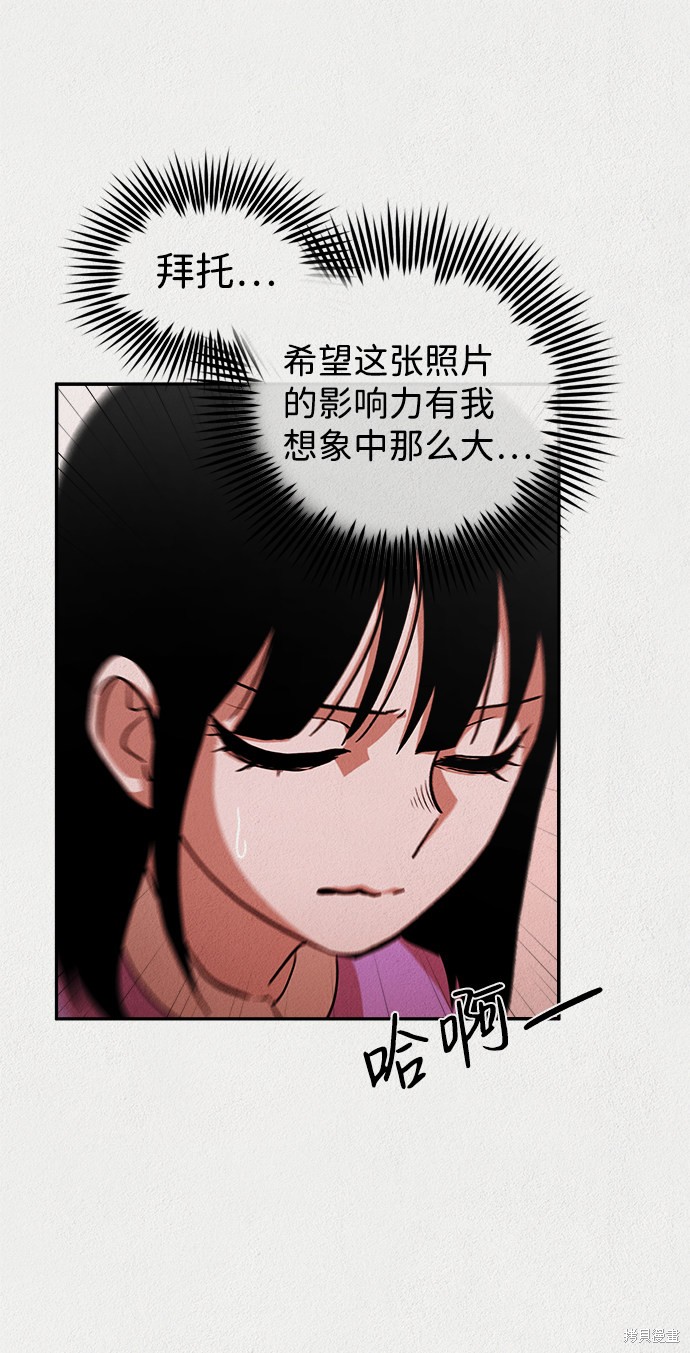 《福利院》漫画最新章节第9话免费下拉式在线观看章节第【29】张图片