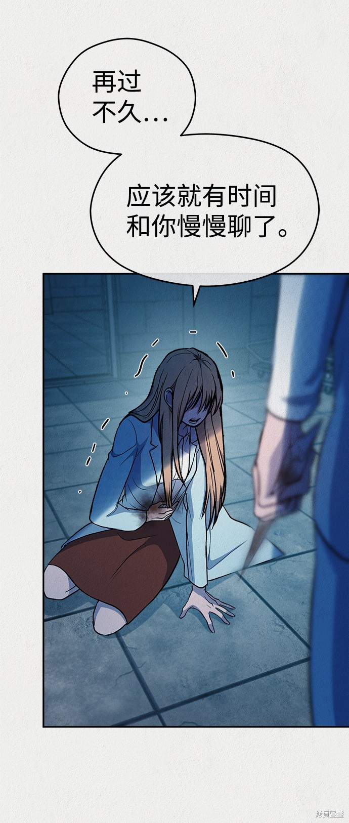 《福利院》漫画最新章节第37话免费下拉式在线观看章节第【27】张图片