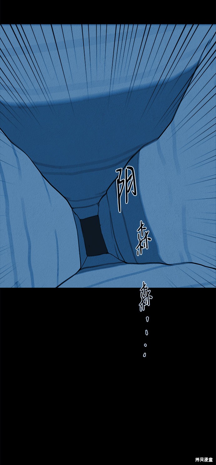 《福利院》漫画最新章节第20话免费下拉式在线观看章节第【28】张图片