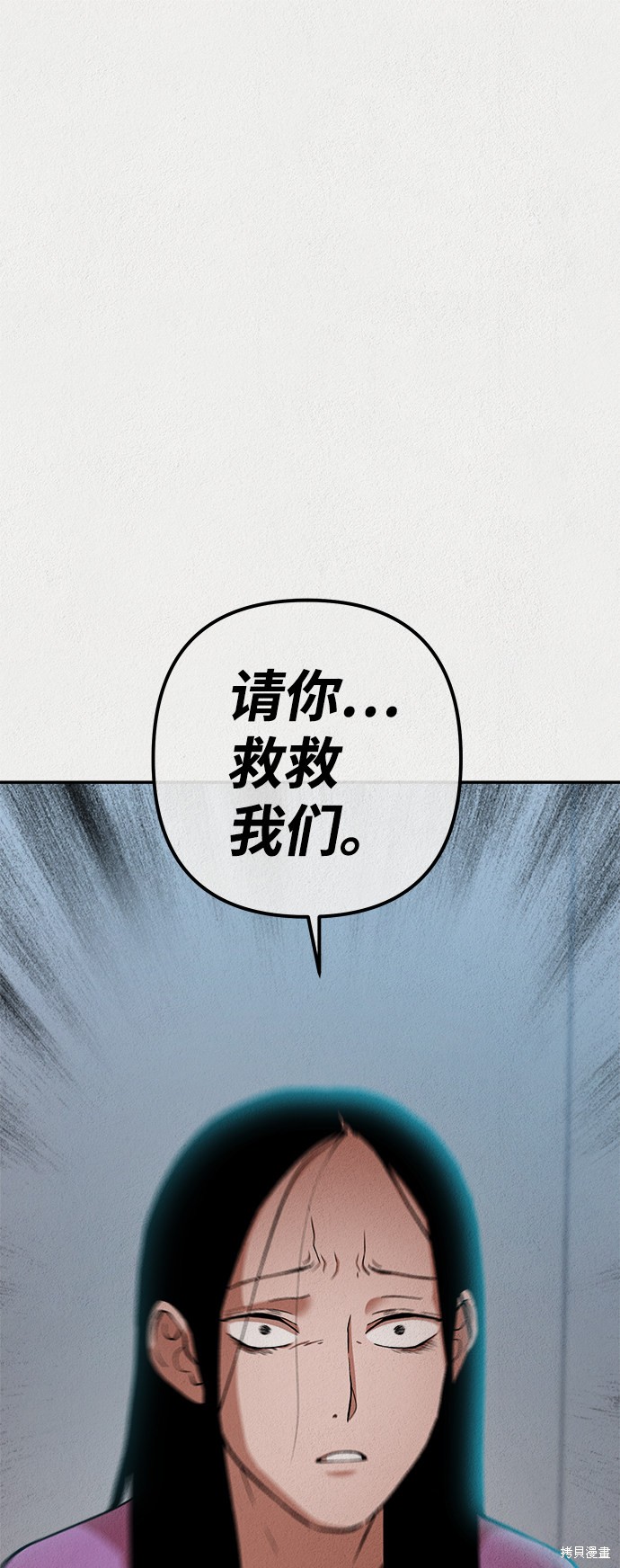 《福利院》漫画最新章节第30话免费下拉式在线观看章节第【32】张图片