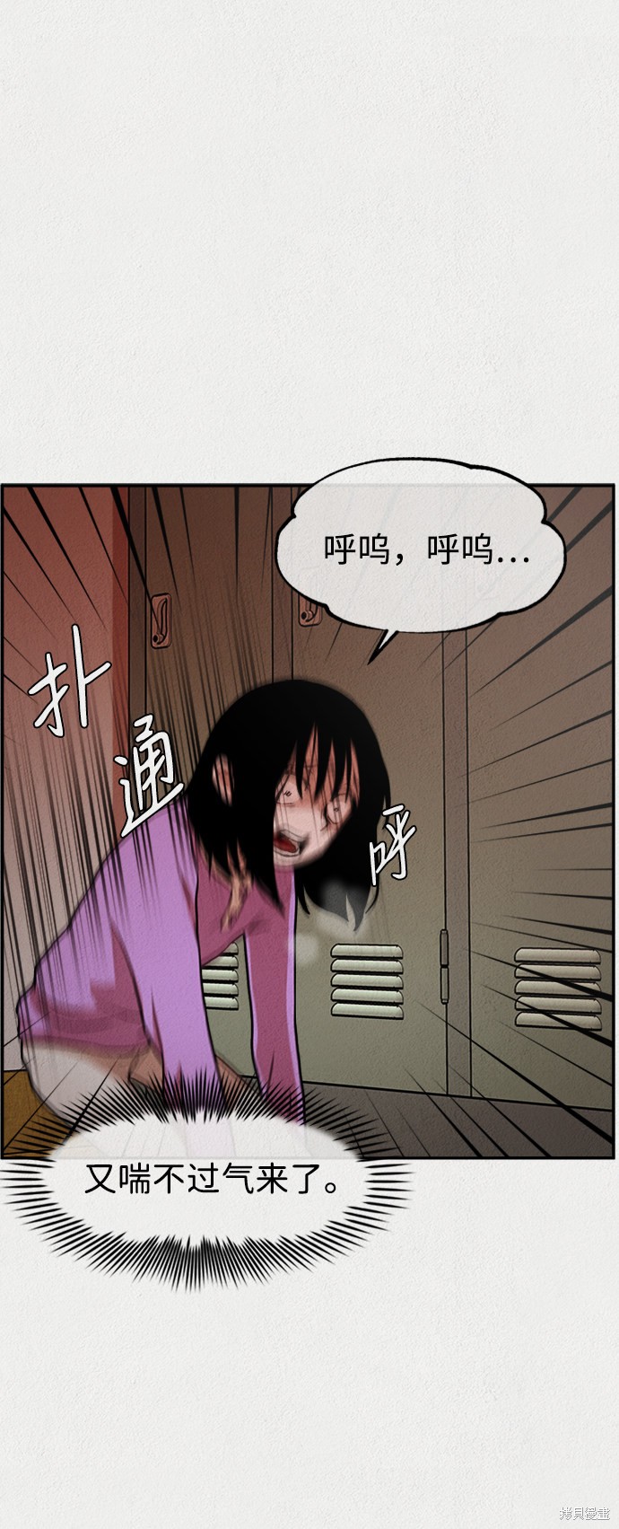 《福利院》漫画最新章节第2话免费下拉式在线观看章节第【3】张图片