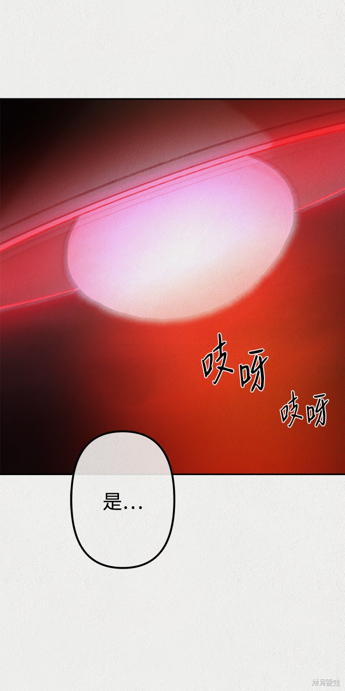 《福利院》漫画最新章节第19话免费下拉式在线观看章节第【51】张图片