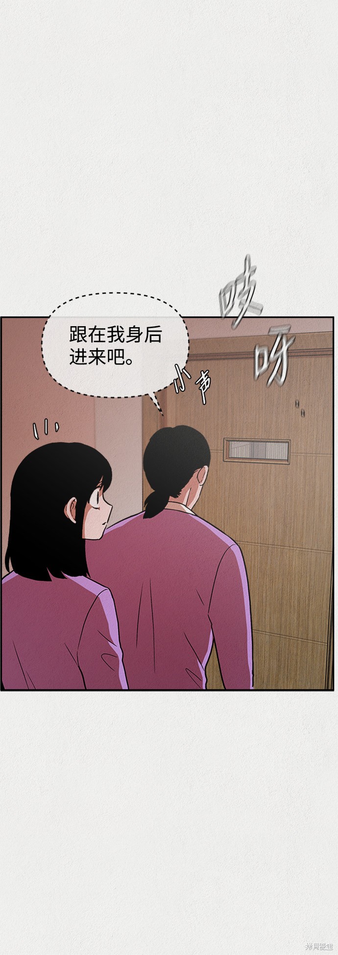 《福利院》漫画最新章节第2话免费下拉式在线观看章节第【51】张图片