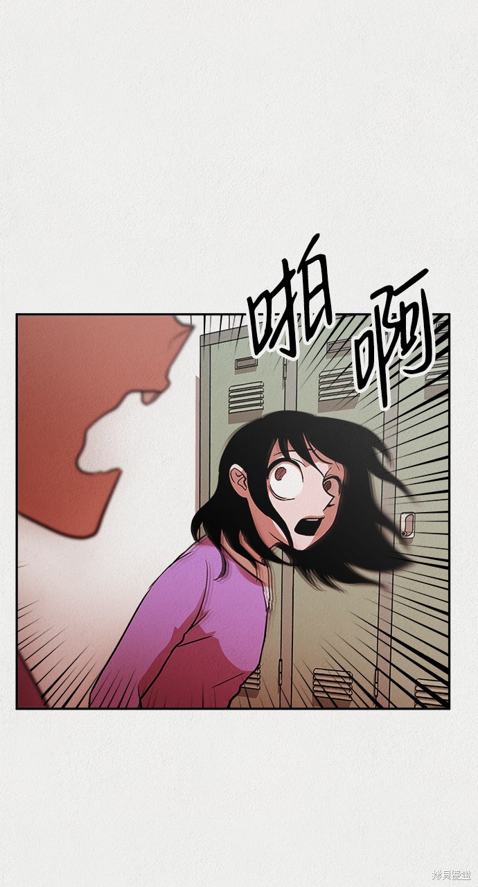 《福利院》漫画最新章节第10话免费下拉式在线观看章节第【36】张图片