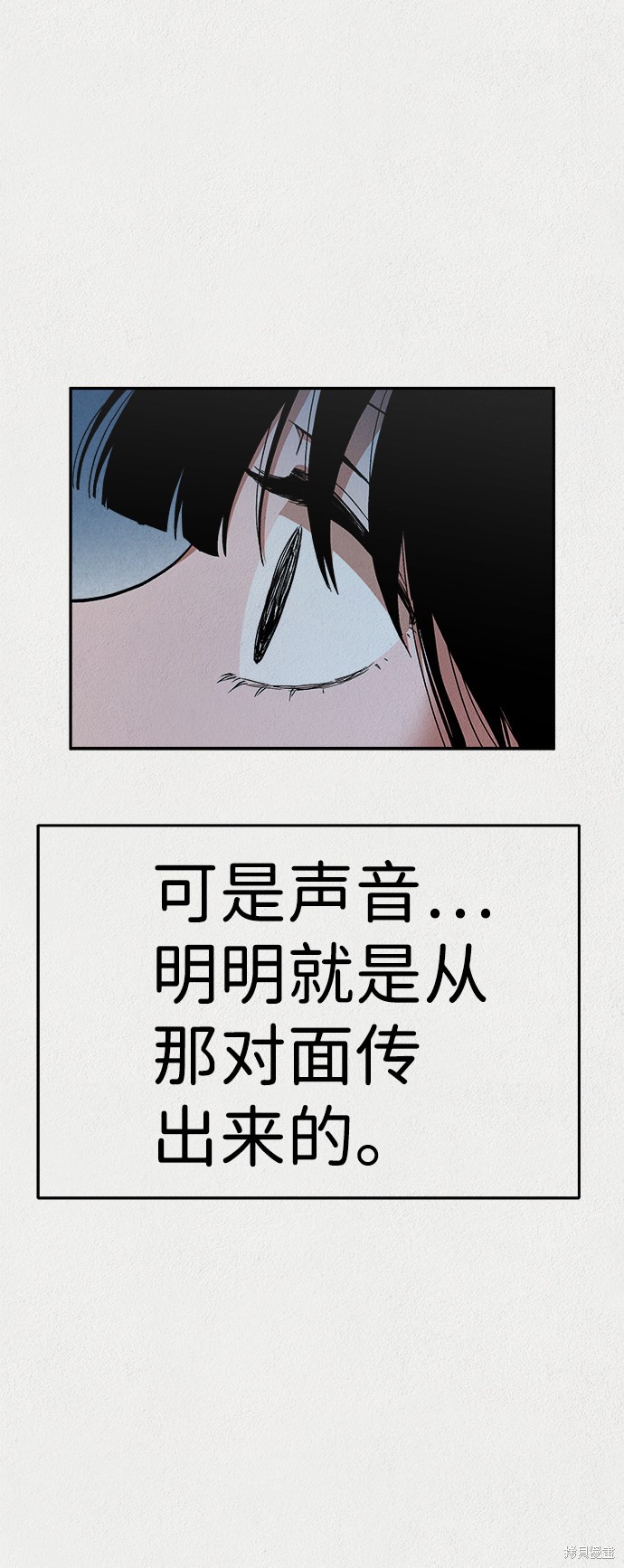 《福利院》漫画最新章节第19话免费下拉式在线观看章节第【64】张图片