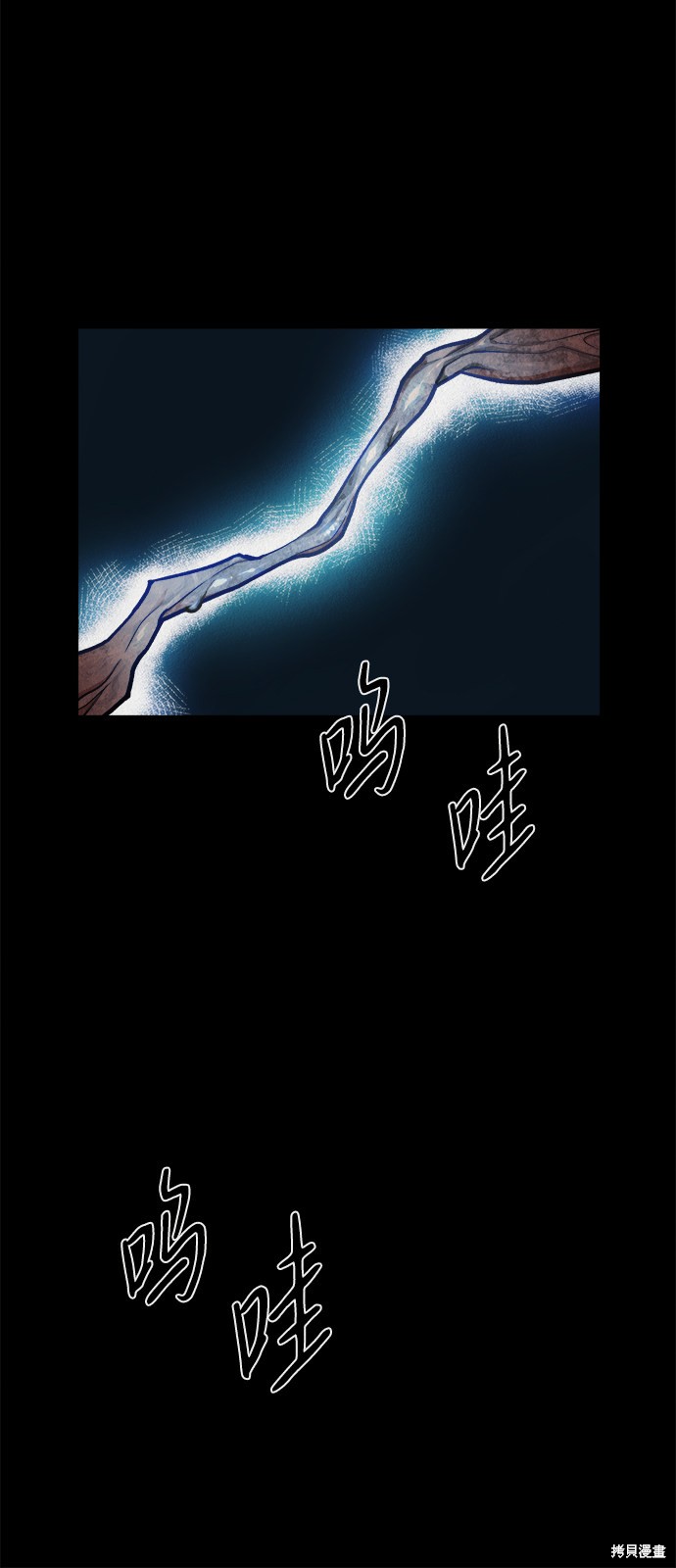 《福利院》漫画最新章节第31话免费下拉式在线观看章节第【51】张图片