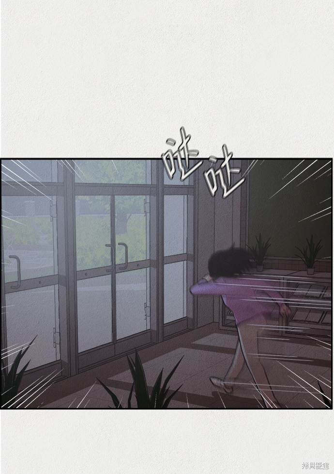 《福利院》漫画最新章节第4话免费下拉式在线观看章节第【33】张图片