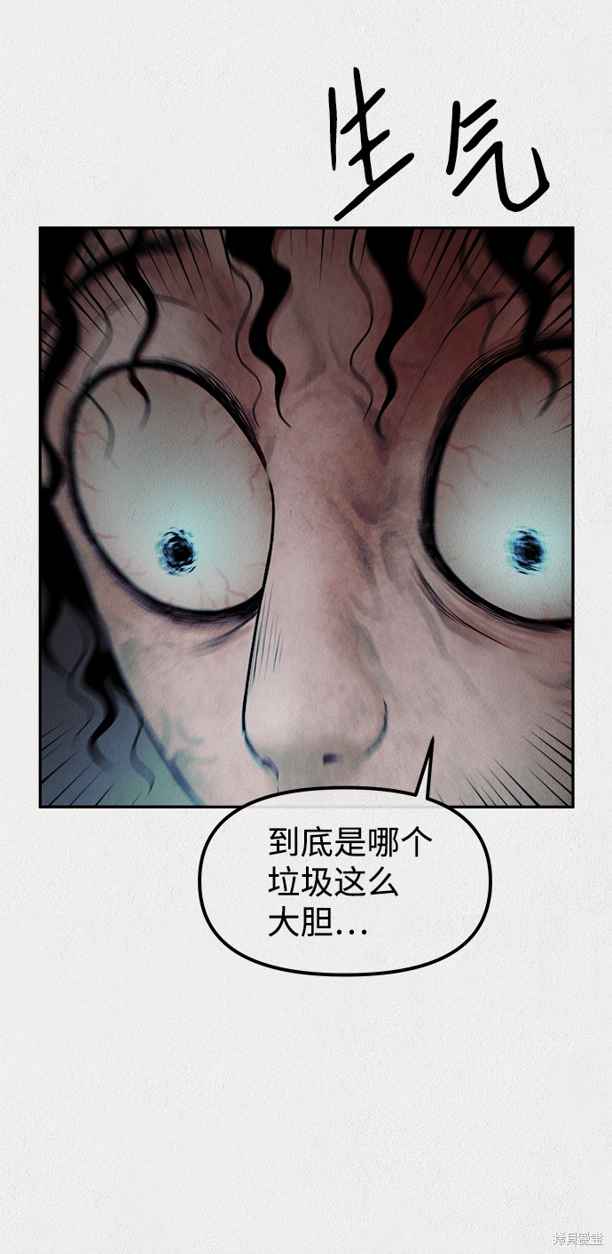 《福利院》漫画最新章节第9话免费下拉式在线观看章节第【68】张图片