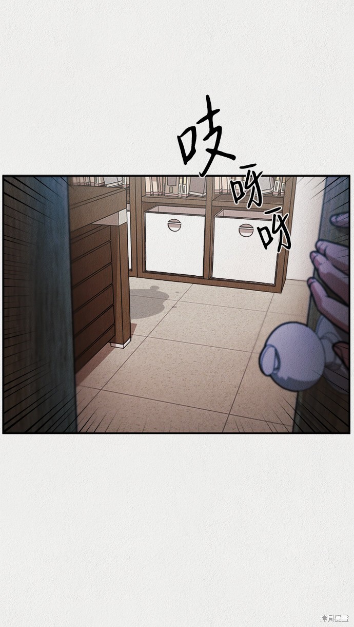 《福利院》漫画最新章节第9话免费下拉式在线观看章节第【16】张图片