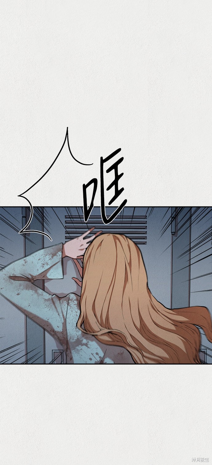 《福利院》漫画最新章节第21话免费下拉式在线观看章节第【17】张图片