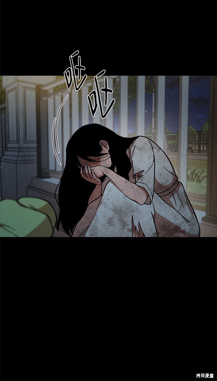 《福利院》漫画最新章节第30话免费下拉式在线观看章节第【51】张图片