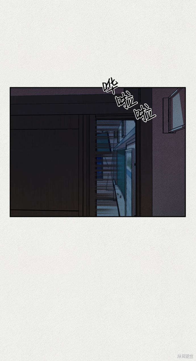 《福利院》漫画最新章节第17话免费下拉式在线观看章节第【24】张图片