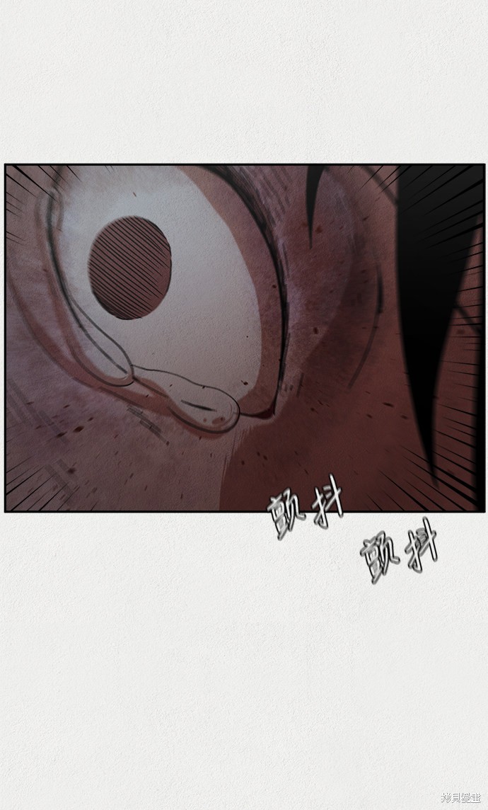 《福利院》漫画最新章节第4话免费下拉式在线观看章节第【75】张图片