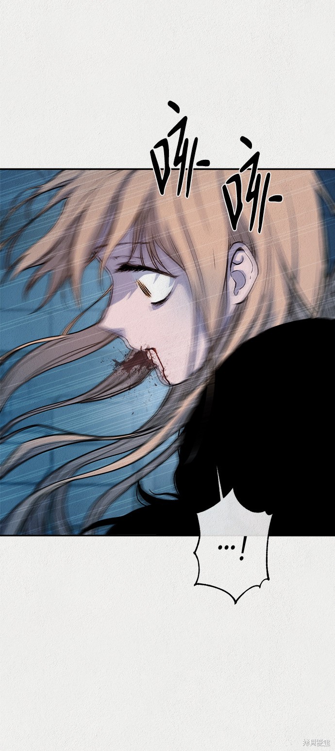 《福利院》漫画最新章节第37话免费下拉式在线观看章节第【5】张图片