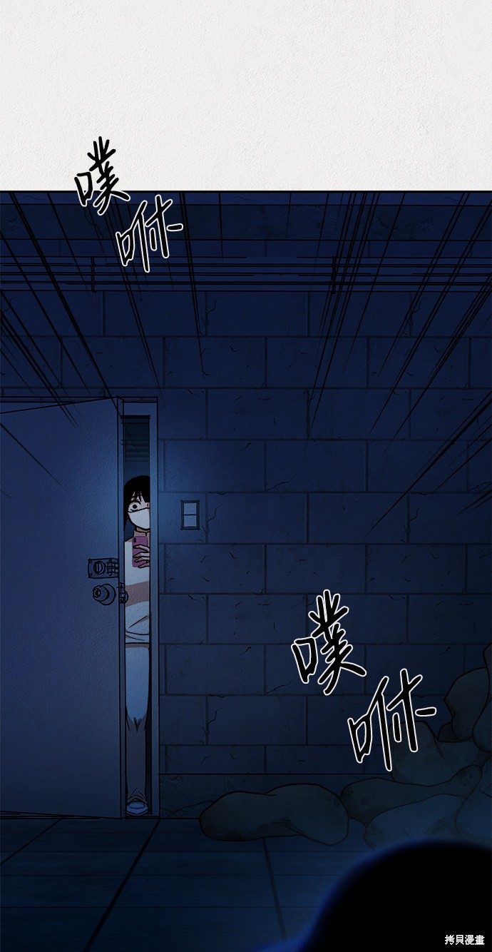 《福利院》漫画最新章节第34话免费下拉式在线观看章节第【35】张图片