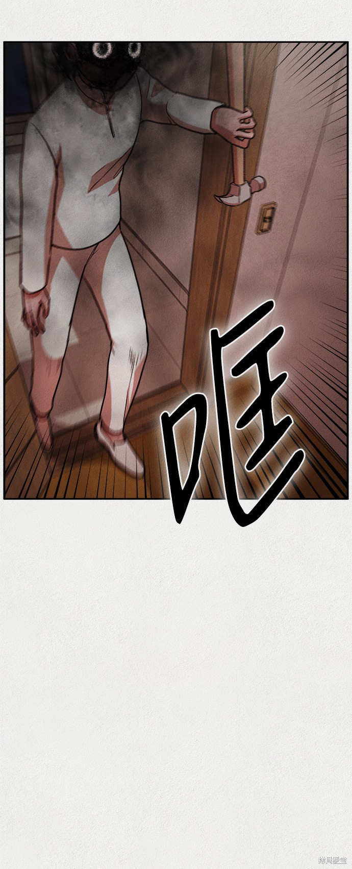 《福利院》漫画最新章节第10话免费下拉式在线观看章节第【32】张图片