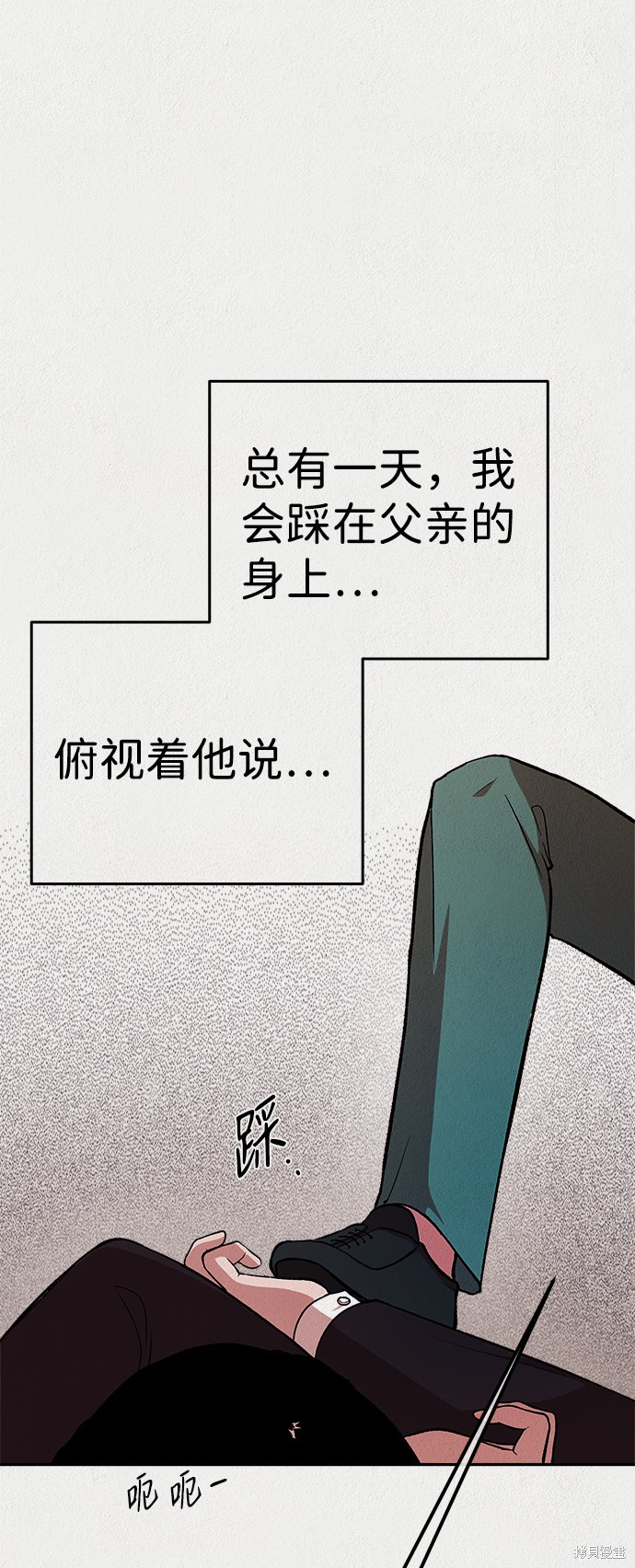 《福利院》漫画最新章节第26话免费下拉式在线观看章节第【25】张图片