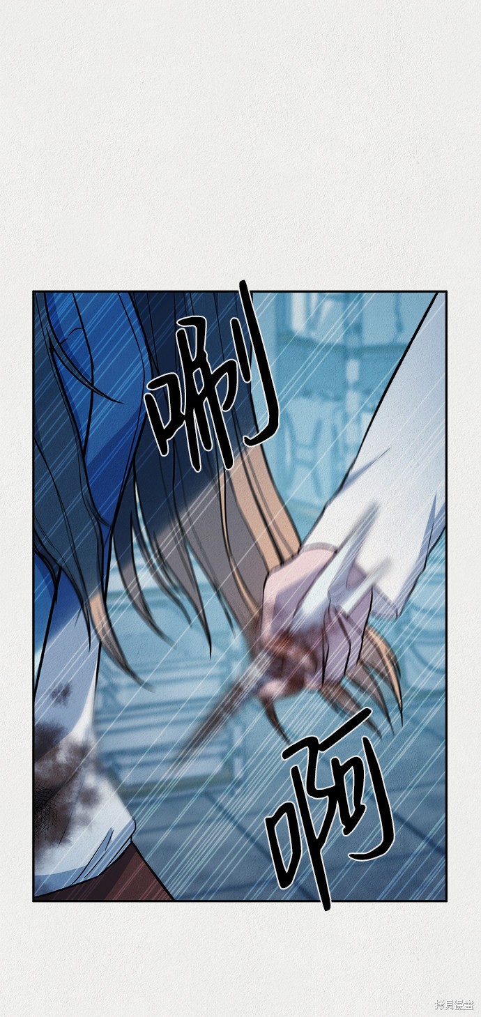 《福利院》漫画最新章节第37话免费下拉式在线观看章节第【23】张图片