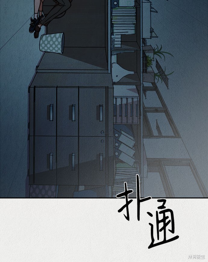 《福利院》漫画最新章节第17话免费下拉式在线观看章节第【75】张图片