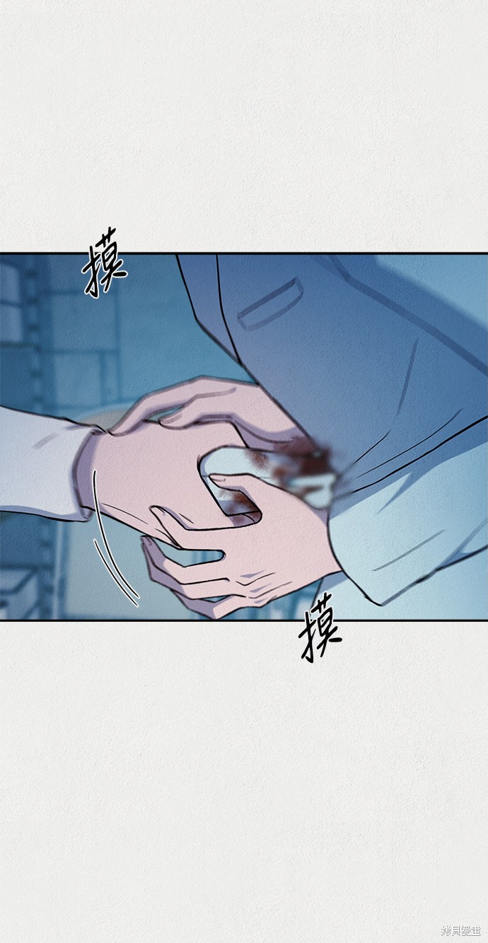 《福利院》漫画最新章节第37话免费下拉式在线观看章节第【7】张图片