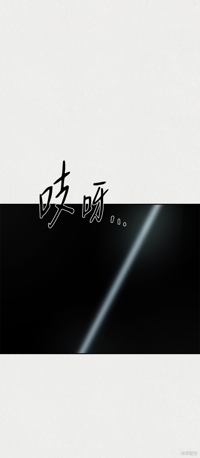 《福利院》漫画最新章节第20话免费下拉式在线观看章节第【53】张图片