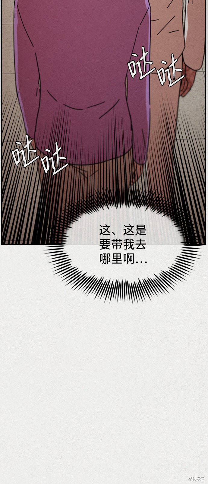 《福利院》漫画最新章节第3话免费下拉式在线观看章节第【10】张图片