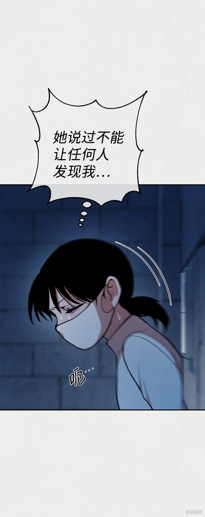 《福利院》漫画最新章节第34话免费下拉式在线观看章节第【57】张图片