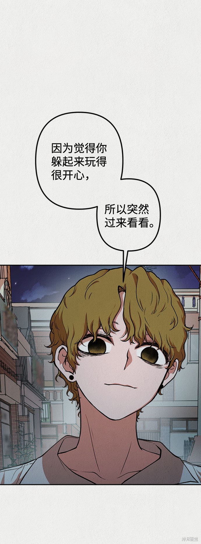 《福利院》漫画最新章节第16话免费下拉式在线观看章节第【49】张图片