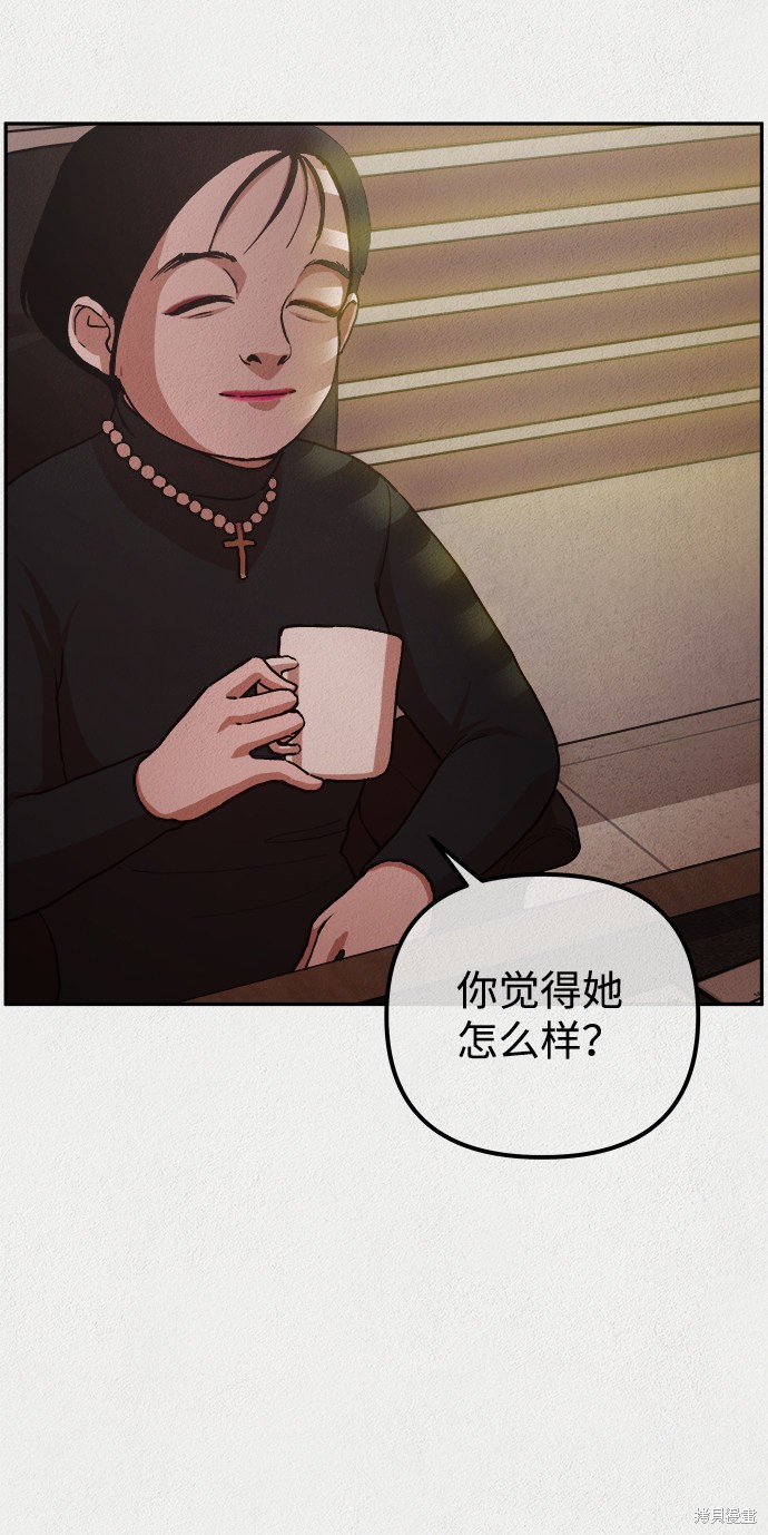 《福利院》漫画最新章节第5话免费下拉式在线观看章节第【7】张图片