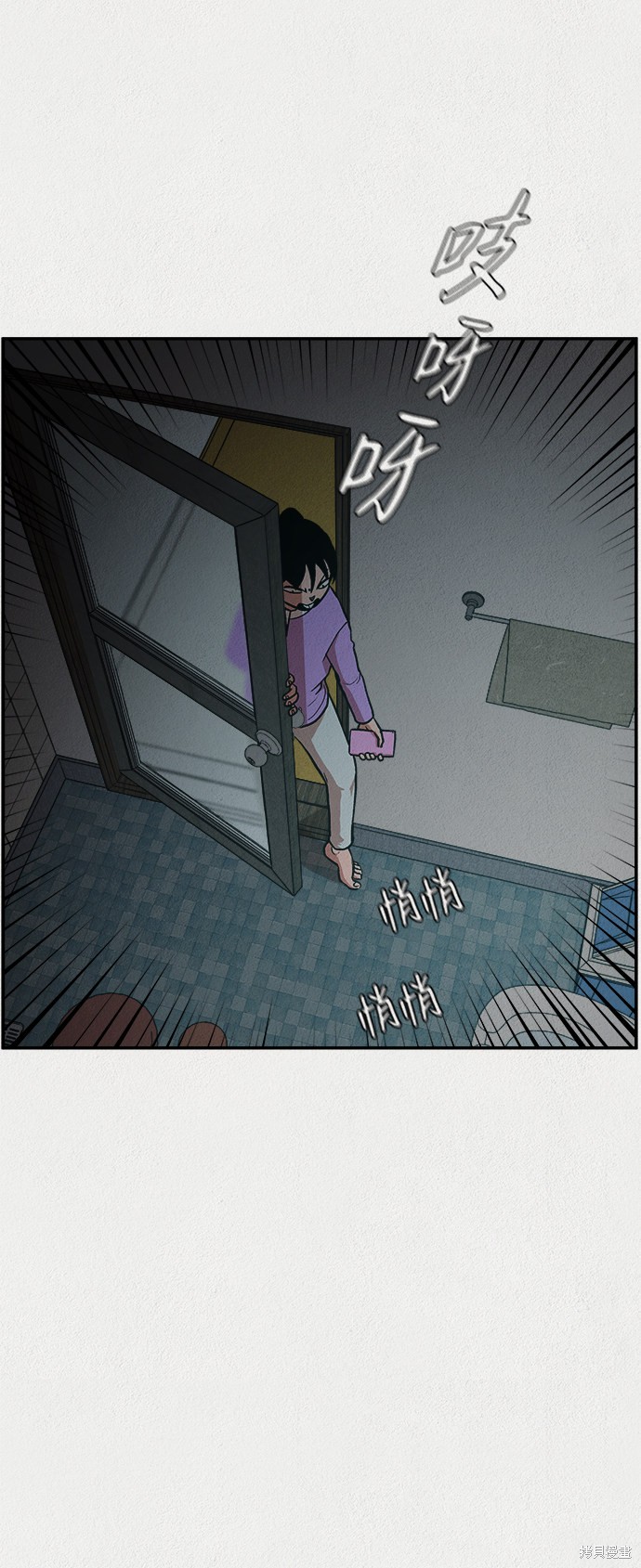 《福利院》漫画最新章节第5话免费下拉式在线观看章节第【64】张图片