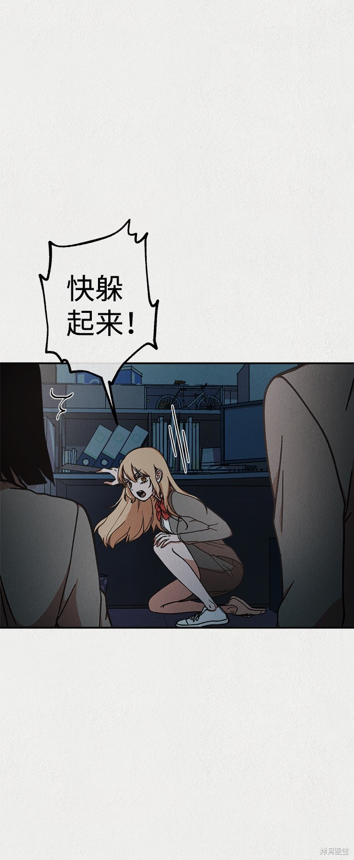 《福利院》漫画最新章节第26话免费下拉式在线观看章节第【54】张图片