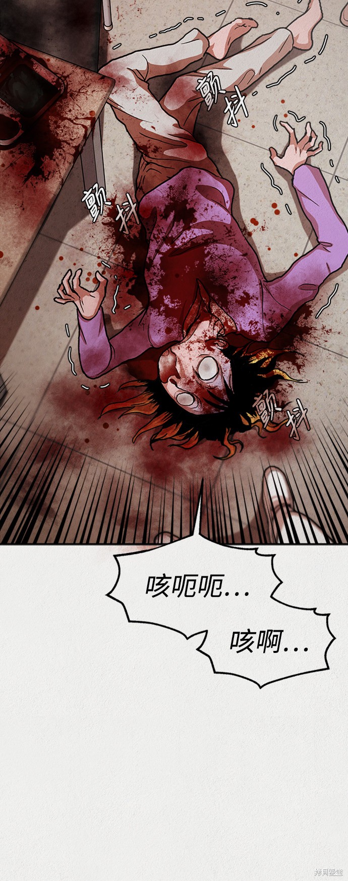 《福利院》漫画最新章节第2话免费下拉式在线观看章节第【87】张图片