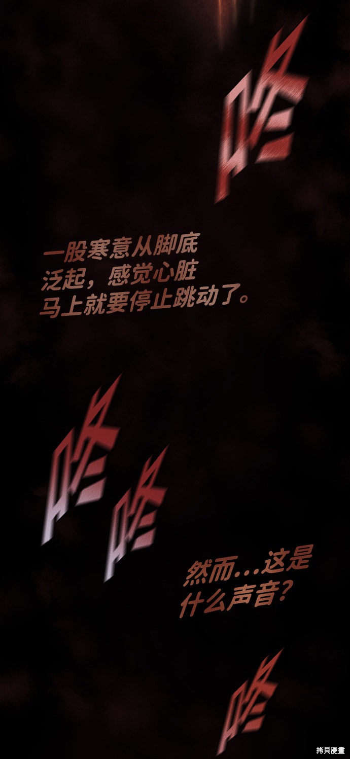 《福利院》漫画最新章节第1话免费下拉式在线观看章节第【51】张图片