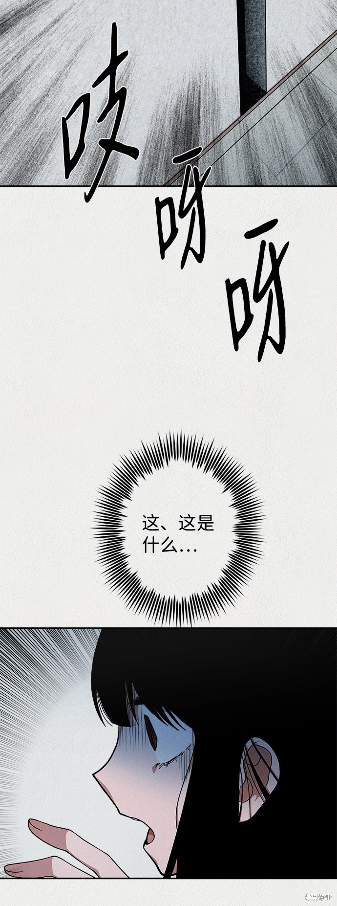 《福利院》漫画最新章节第20话免费下拉式在线观看章节第【20】张图片