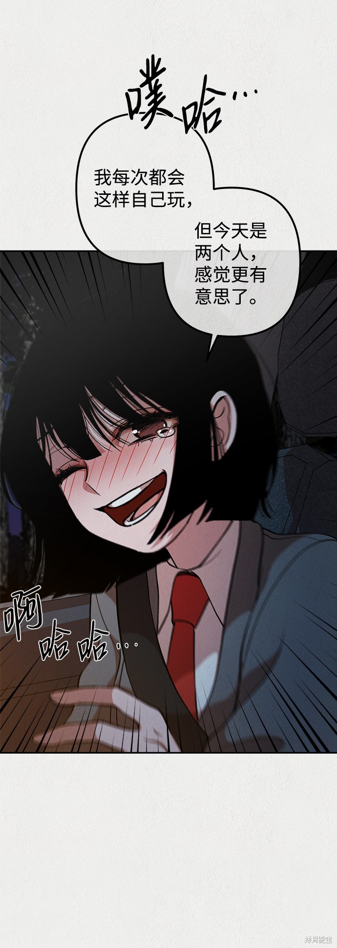 《福利院》漫画最新章节第15话免费下拉式在线观看章节第【87】张图片