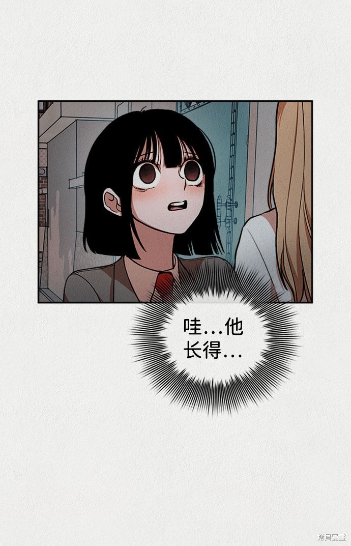 《福利院》漫画最新章节第16话免费下拉式在线观看章节第【43】张图片