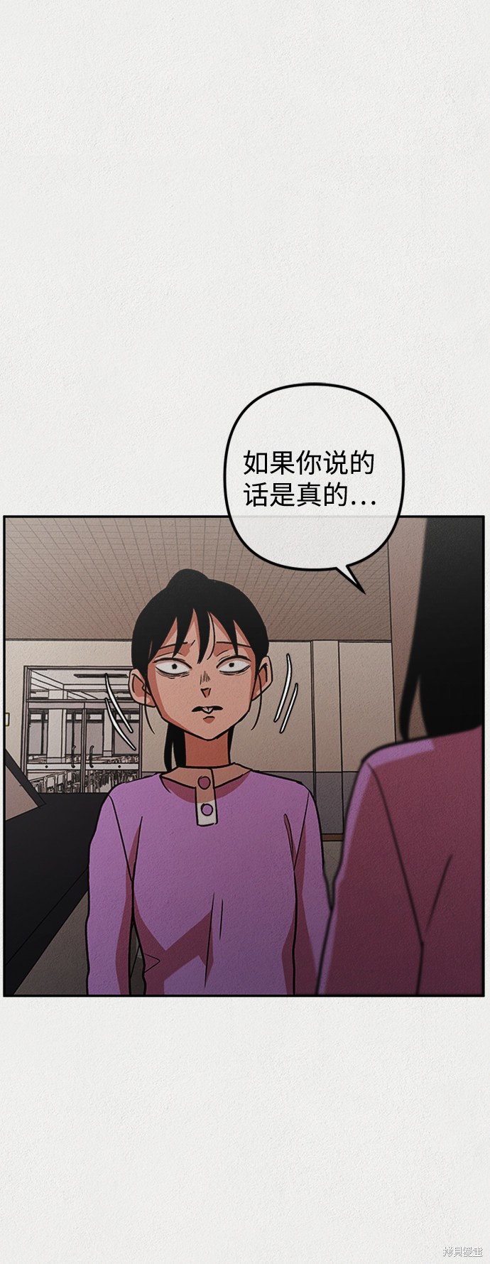 《福利院》漫画最新章节第7话免费下拉式在线观看章节第【2】张图片