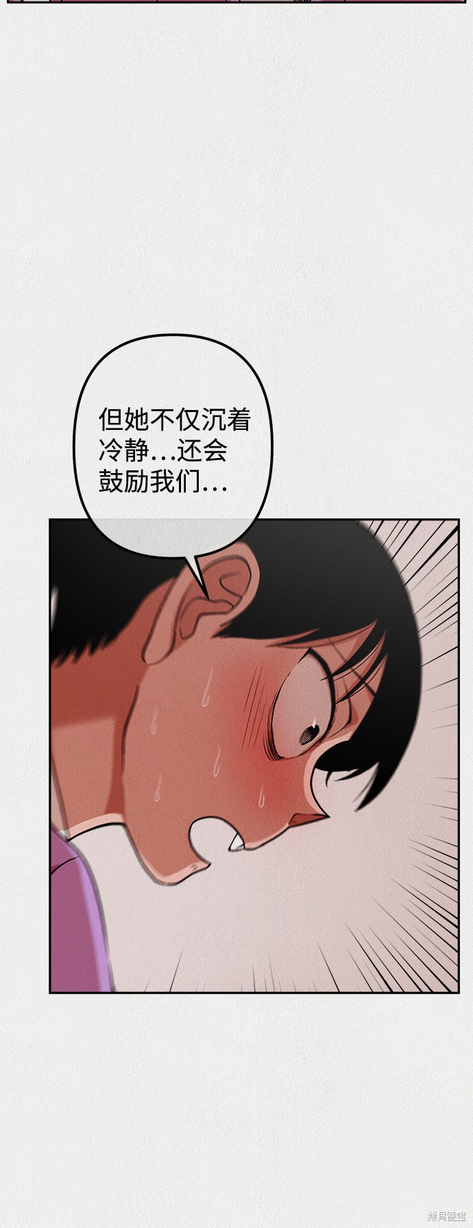 《福利院》漫画最新章节第11话免费下拉式在线观看章节第【18】张图片