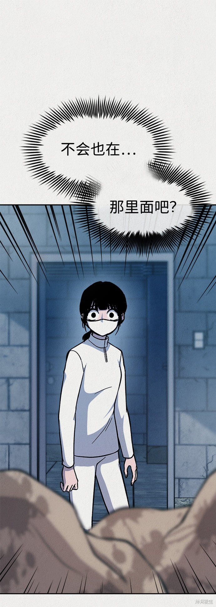 《福利院》漫画最新章节第35话免费下拉式在线观看章节第【29】张图片