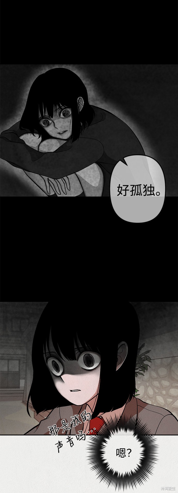 《福利院》漫画最新章节第14话免费下拉式在线观看章节第【62】张图片