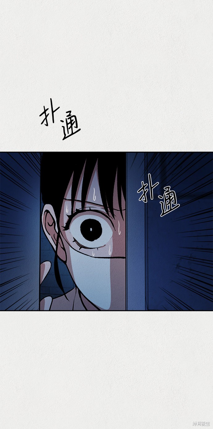 《福利院》漫画最新章节第34话免费下拉式在线观看章节第【34】张图片