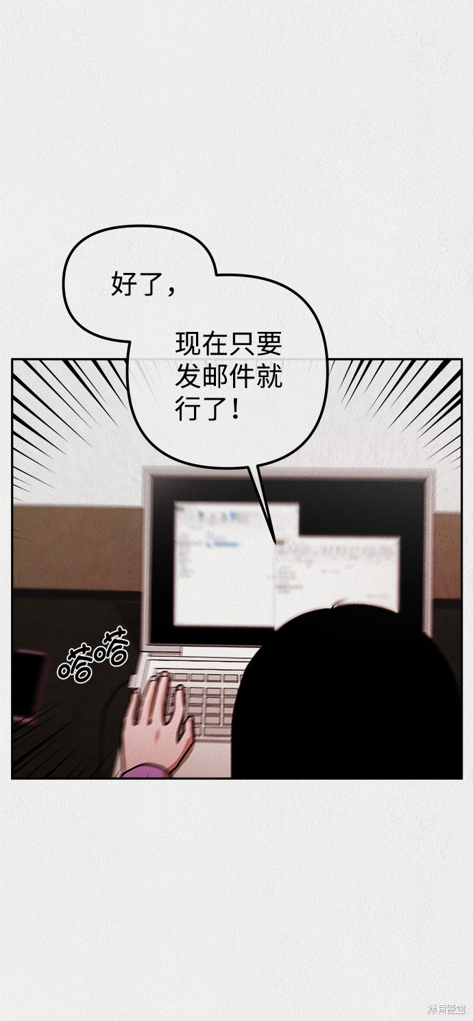 《福利院》漫画最新章节第9话免费下拉式在线观看章节第【26】张图片