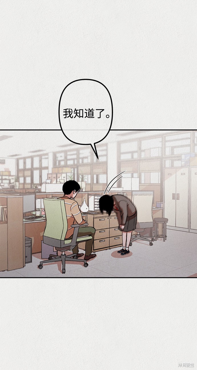 《福利院》漫画最新章节第14话免费下拉式在线观看章节第【27】张图片